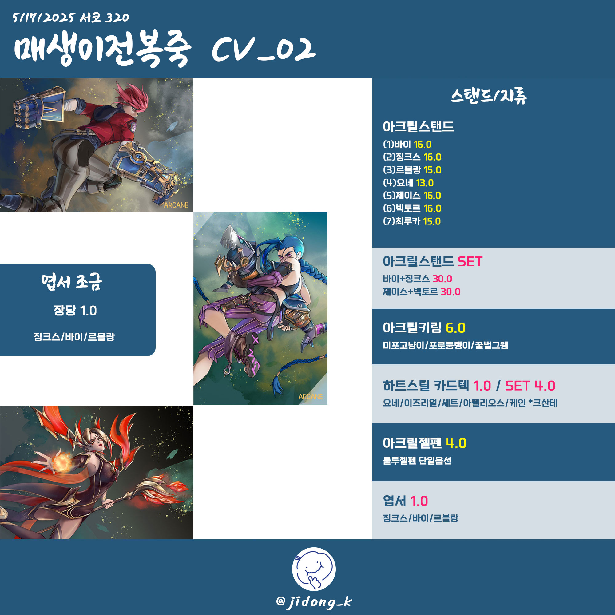 Big Image